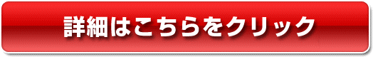 恋スキャFXビクトリーDX完全版