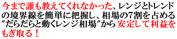恋スキャFXビクトリーDX完全版